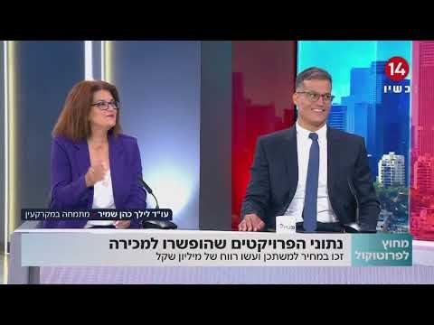 האם תוכנית מחיר למשתכן באמת פתרה את משבר הדיור?