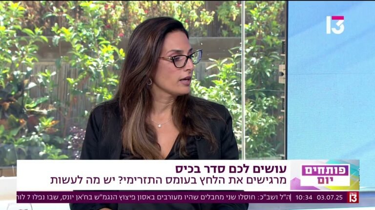 האם מחזור משכנתא יכול להציל אתכם מהעומס הכלכלי של השנתיים האחרונות?