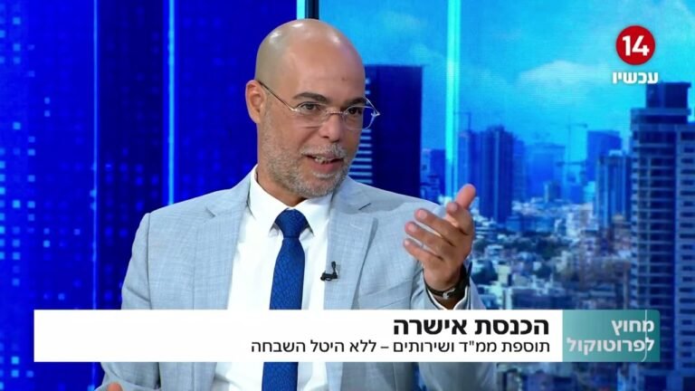 האם החוק החדש להרחבת ממ"ד ללא היטל השבחה ישנה את שוק הנדל"ן?