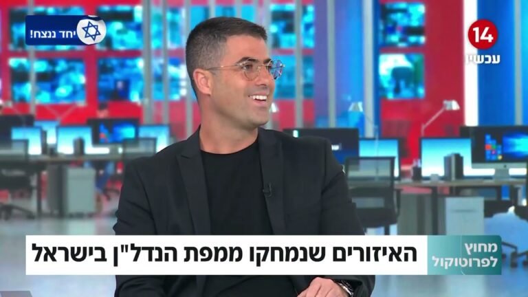 מה עתיד שוק הנדלן בישראל אחרי המלחמה?