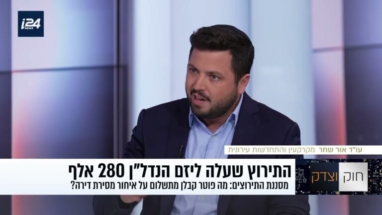 האם מגיע לכם פיצוי על איחור במסירת דירה מקבלן?