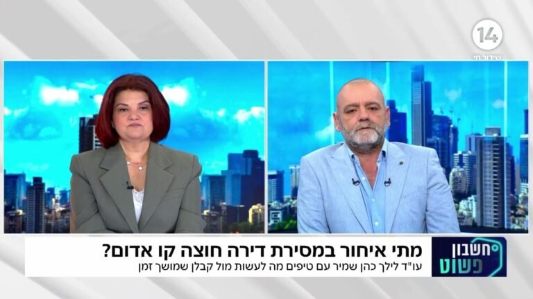 האם מגיע לכם פיצוי על איחור במסירת דירה מקבלן?