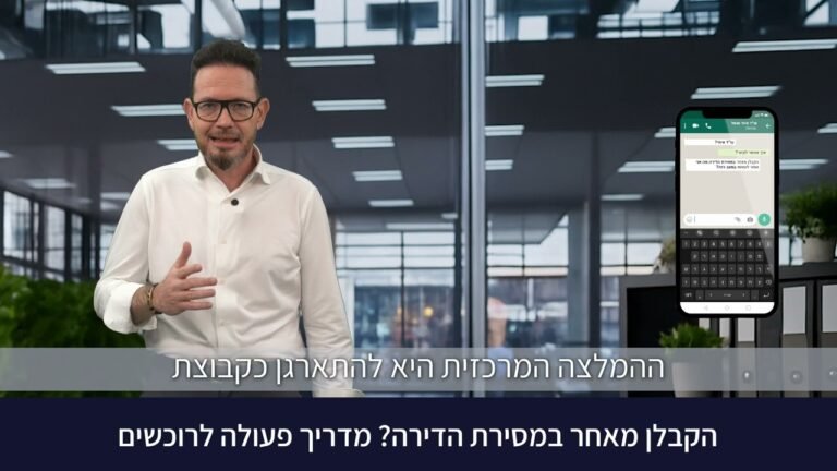 מה עושים במקרה של איחור במסירת דירה מקבלן?