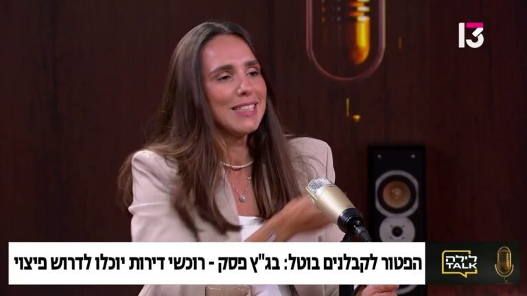 מה קבע בג"ץ לגבי איחור במסירת דירות בעקבות מלחמת חרבות ברזל?