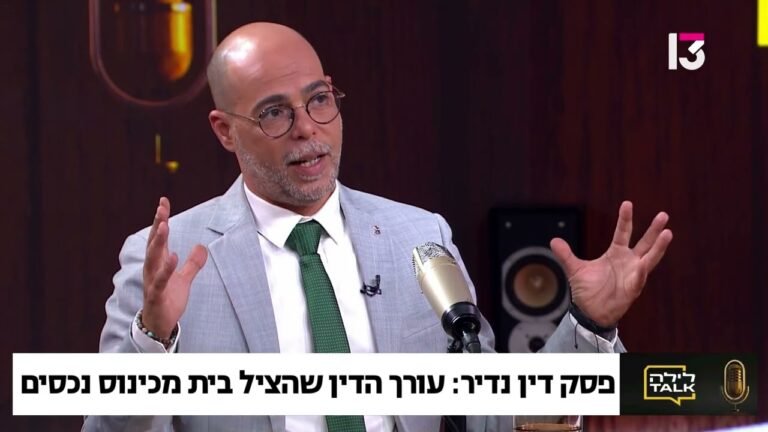 האם ניתן לבטל מכירת דירה בכינוס נכסים גם לאחר סיום ההתמחרות?