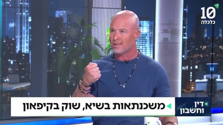 האם שוק הנדלן הישראלי לקראת קריסה או זינוק מחירים?