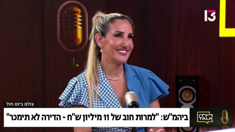האם אפשר לשמור על דירת המגורים בהליך חדלות פירעון?