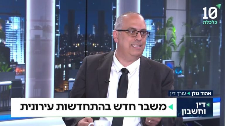 האם משבר ההתחדשות העירונית יוביל לפתיחת חוזים מול הדיירים?