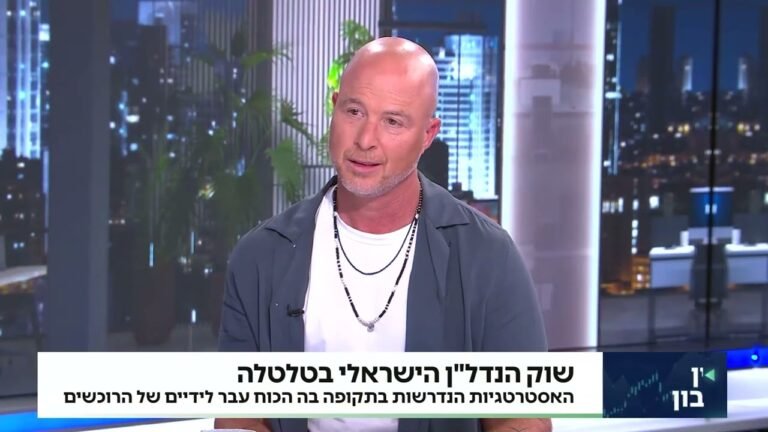 האם זה הזמן הנכון להשקעות נדל"ן בישראל?