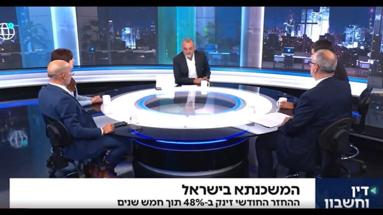 האם החזרי משכנתא גבוהים יובילו לקריסת שוק הנדל"ן בישראל?