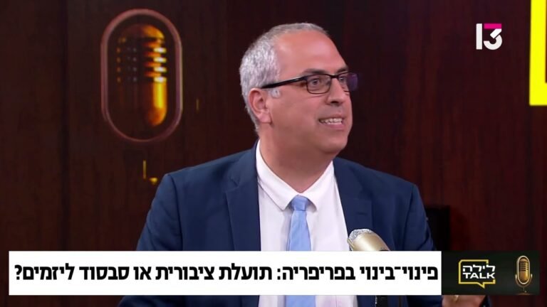 האם פרויקטים של פינוי בינוי במגדל העמק משנים את פני העיר?