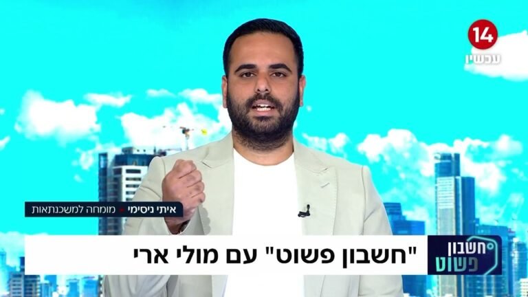 מהם פתרונות משכנתא מומלצים למצבים שונים בחיינו?