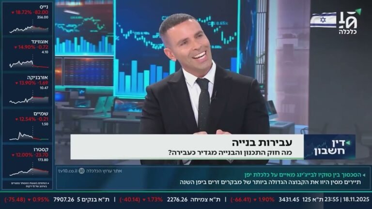 האם עבירות תכנון ובנייה הן באמת פשע פלילי?