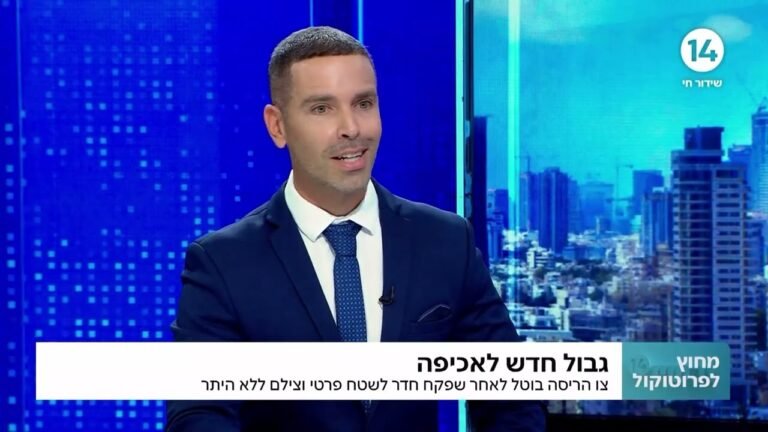 האם פגיעה בפרטיות יכולה להביא לביטול צו הריסה מנהלי?