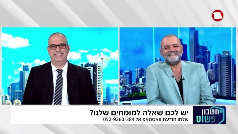 מה חשוב לשאול עורך דין מקרקעין לפני שעושים עסקת נדלן?