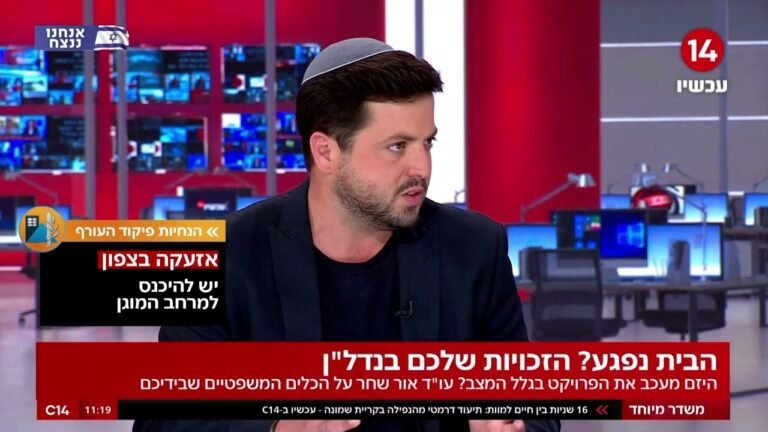 האם המצב הביטחוני יהפוך להזדמנות או יעכב את תחום ההתחדשות העירונית?