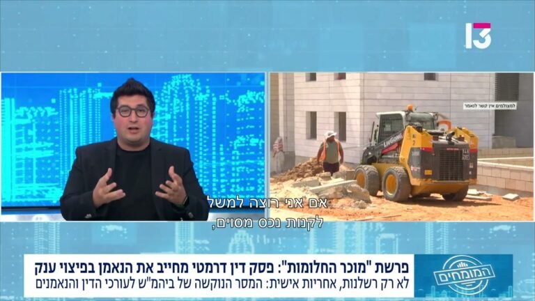 כיצד ניתן לבצע הבטחת כספי משקיעים בהשקעות אלטרנטיביות וממה חייבים להיזהר?