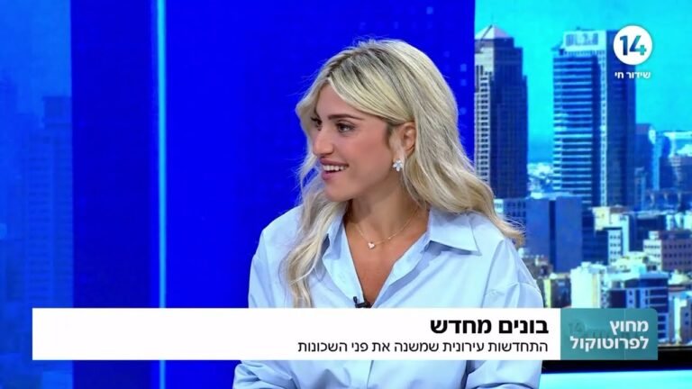 למה חייבים עורך דין התחדשות עירונית וכיצד תבחרו נכון?
