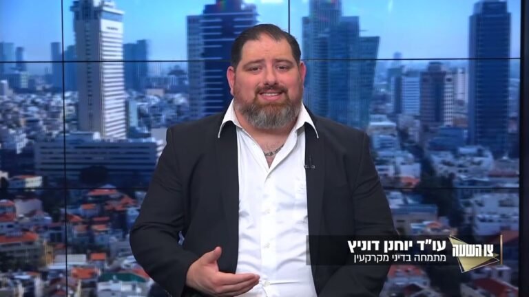 מהם חמשת המונחים שחייבים להכיר לפני כל עסקת מקרקעין?