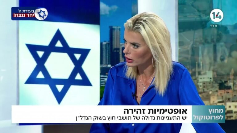 מה צופן העתיד לשוק הנדל"ן בצפון ובדרום בצל המלחמה?