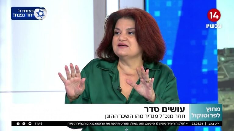מהו תפקיד מארגן דיירים בהתחדשות עירונית והאם הרגולציה פוגעת בו?