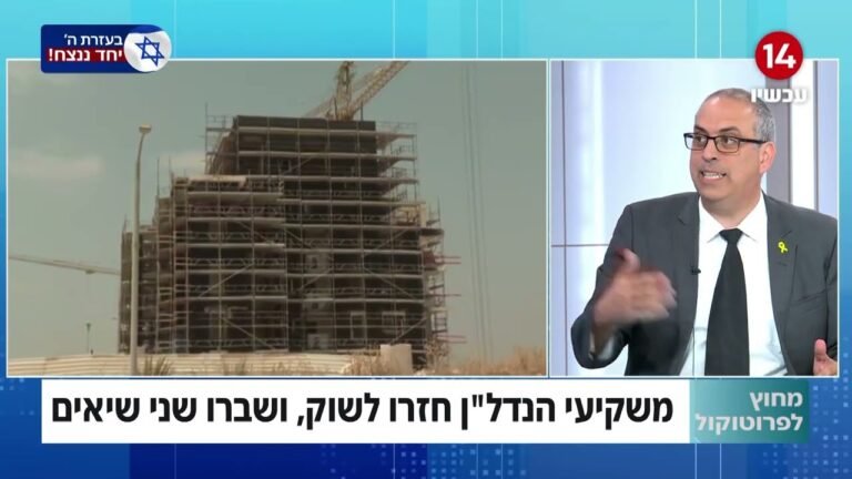 האם כדאי לקנות דירה להשקעה בישראל כיום?