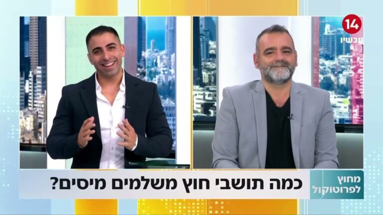 האם תושב חוץ זכאי לפטור ממס שבח בעת ירושת דירה?