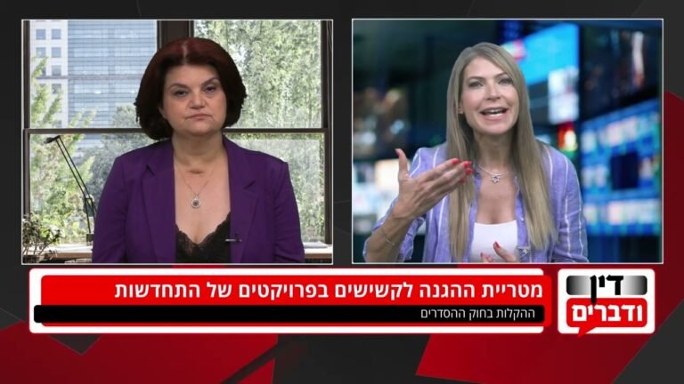 האם אתם מכירים את זכויות הקשישים בפרויקטים של פינוי בינוי?