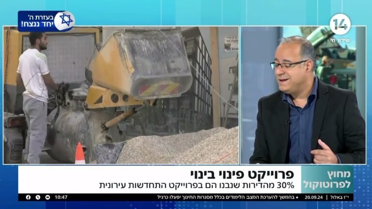 האם התחדשות עירונית היא מנוע הצמיחה המרכזי של שוק הנדלן?