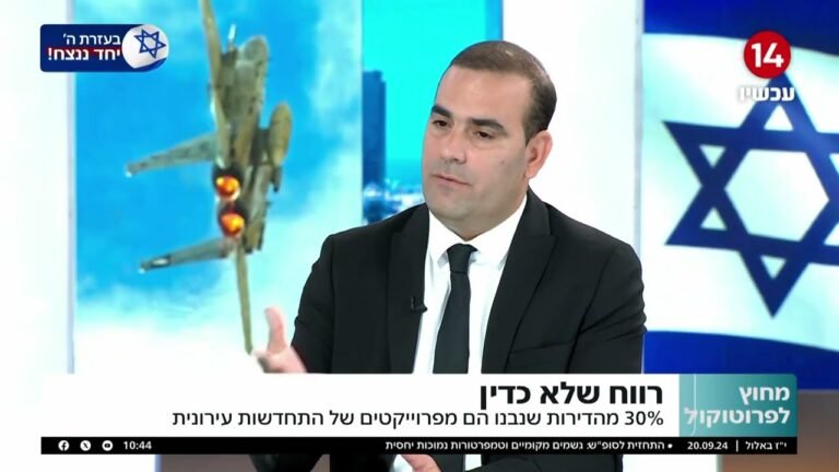 מה קבע בית המשפט לגבי עמידר והתחדשות עירונית?