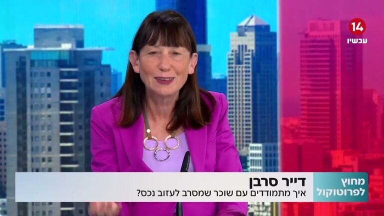 מה משמעות פסק הדין החדש נגד דייר סרבן בפינוי בינוי?