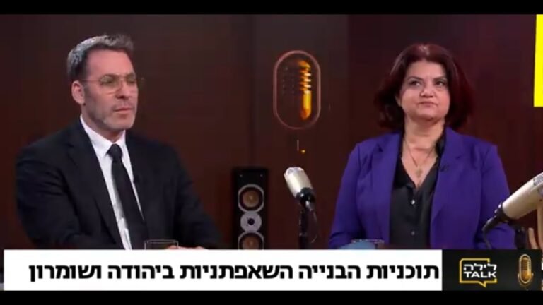 האם תנופת הבנייה ביהודה ושומרון היא הזדמנות חסרת תקדים או סיכון משפטי?