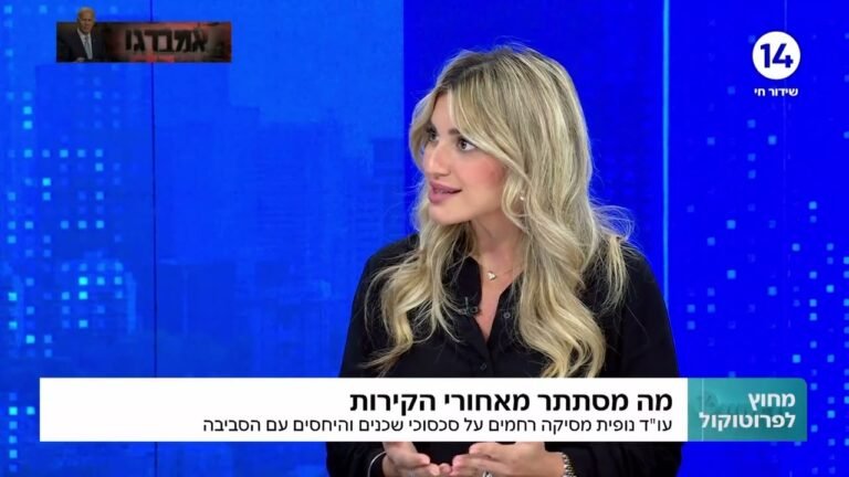 האם חובת גילוי במכירת דירה כוללת גם סכסוכי שכנים?