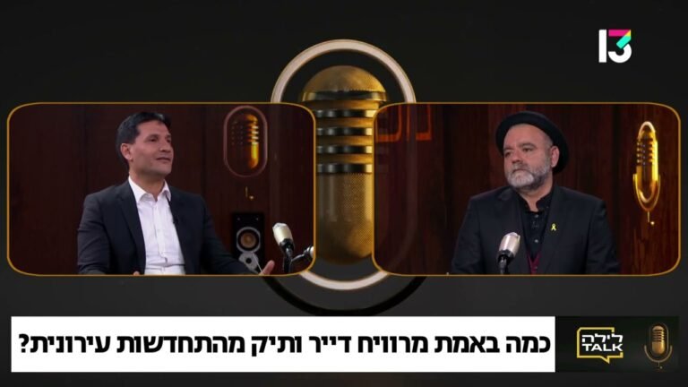 האם התחדשות עירונית היא באמת עסק משתלם לכולם?