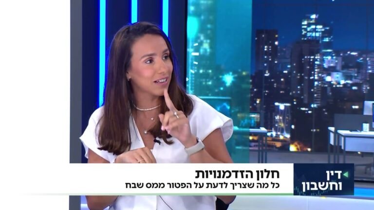 איך עובד פטור ממס שבח למשפרי דיור?