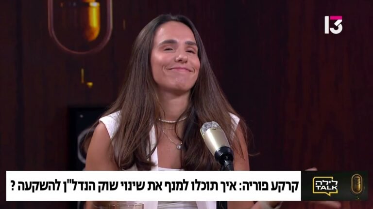 האם שוק הנדל"ן בישראל לקראת קריסה או שזו רק עצירה זמנית?