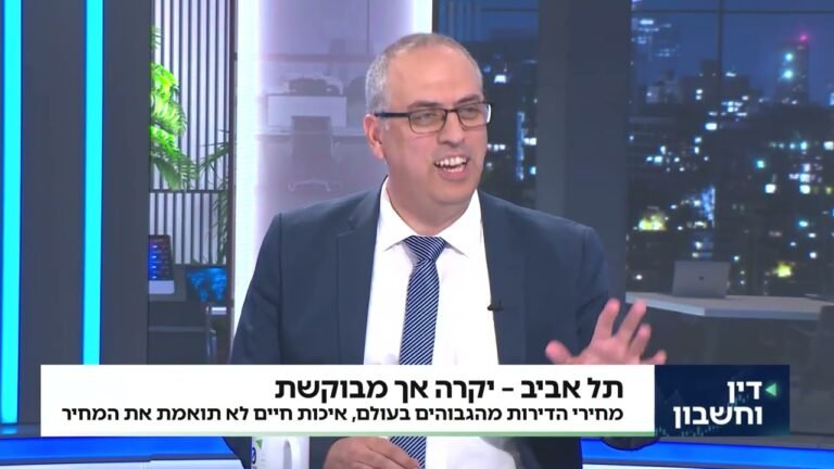 האם עדיף לבצע השקעות נדל"ן בפריפריה או לקנות דירה בתל אביב?
