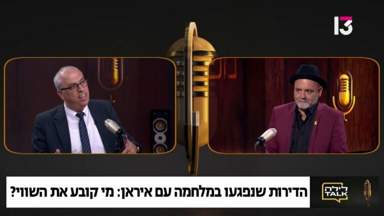 כיצד יפוצו משפחות שאיבדו את בתיהן במלחמה?