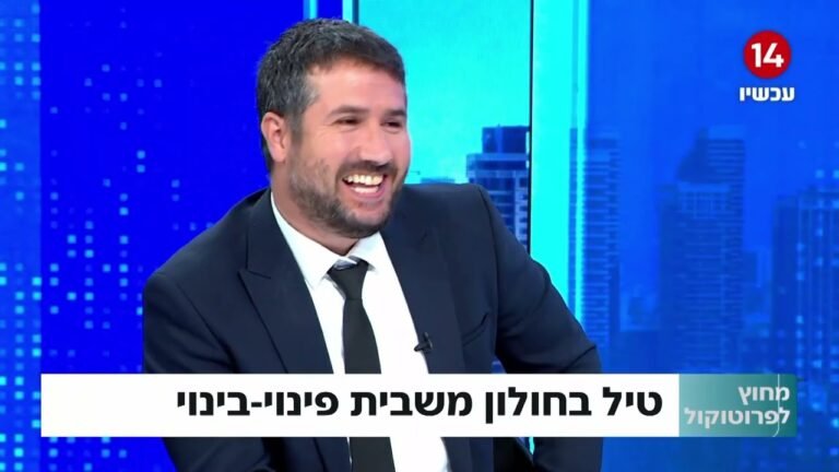 מי נושא באחריות על פגיעת טיל בבניין לקראת פינוי בינוי?