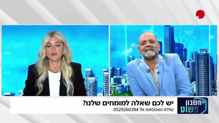 האתגרים המשפטיים והתכנוניים בעסקאות מקרקעין בישראל: מדריך לרוכש, למוכר ולמשקיע