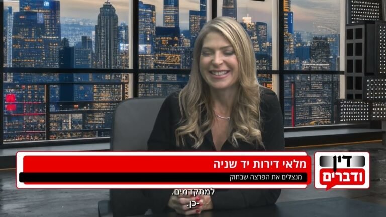 האם משפרי דיור יכולים להחזיק שתי דירות ולהרוויח מהטבות מס?